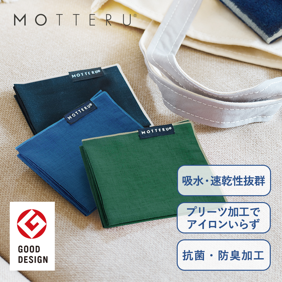 MOTTERUポケスク　ハンカチ　ヘミング　ブラック