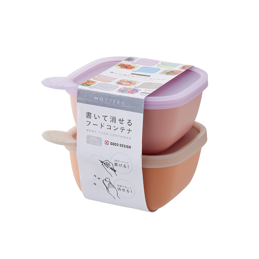 MOTTERU　書いて消せるフードコンテナ280ml　2個セット