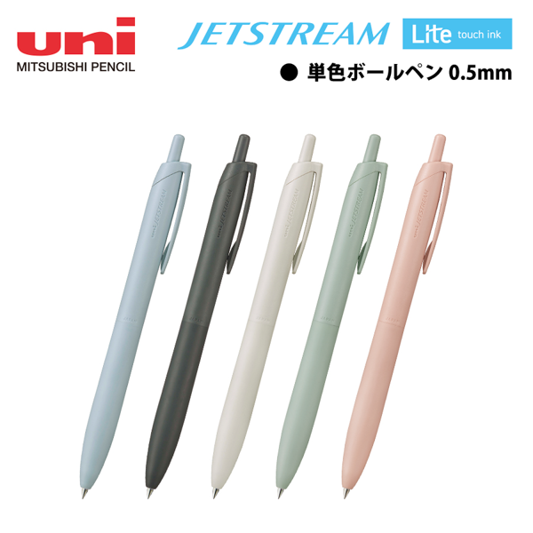 ジェットストリーム　シングル　LTI搭載　0.5mm