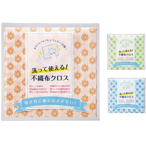 洗って使える!不織布クロス