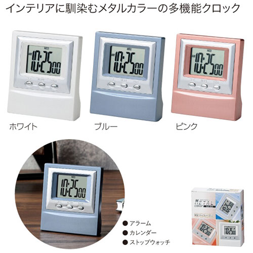 トートバッグ製作所 メタルカラー　デスククロック