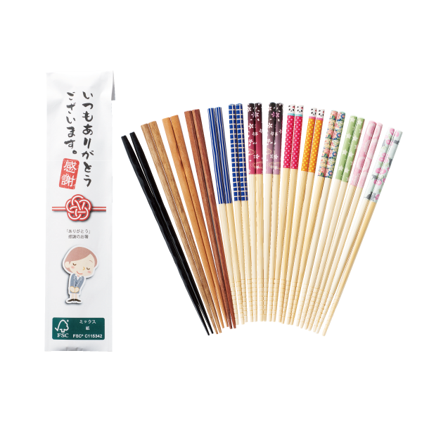 「ありがとう」感謝のお箸