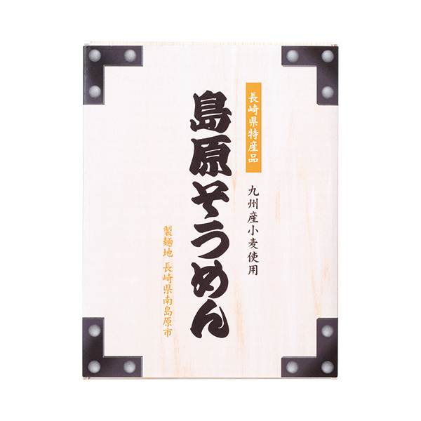 九州産小麦使用　島原そうめん8束　木箱入