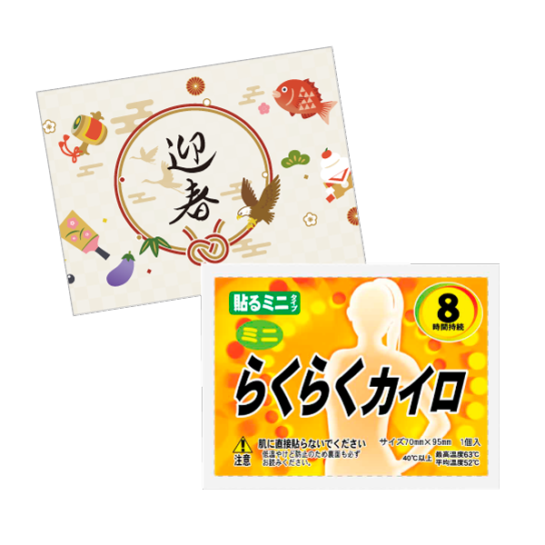 トートバッグ製作所 オリジナル　販促ミニカイロ(貼るタイプ)　【印刷専用】