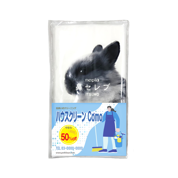 ネピア　鼻セレブ　ITSUMO+PLUS　48W【印刷専用】