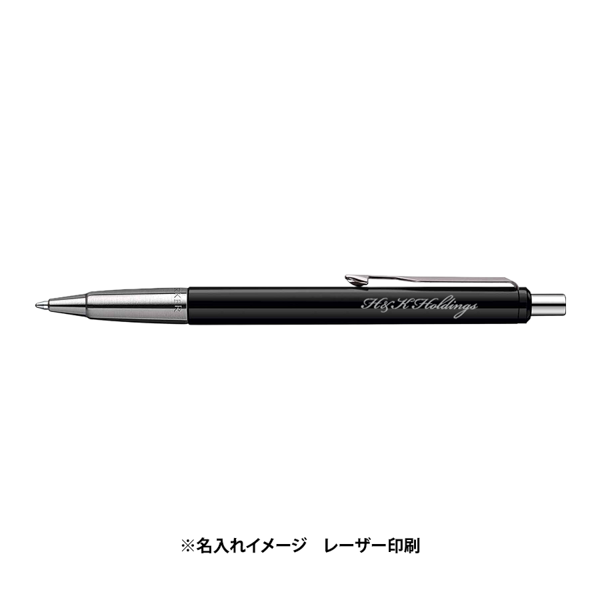 PARKER　パーカー　ベクター　ボールペン(名入れは50本～)