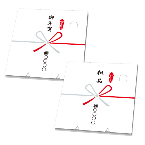 のしメモ100P【印刷専用】