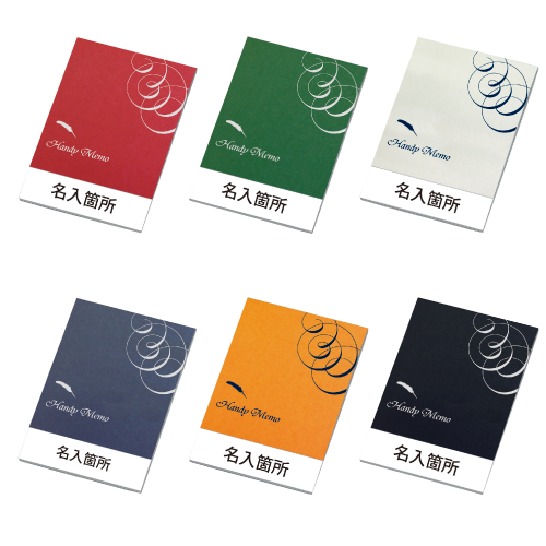 ビオトープ　ハンディメモ60P【印刷専用】