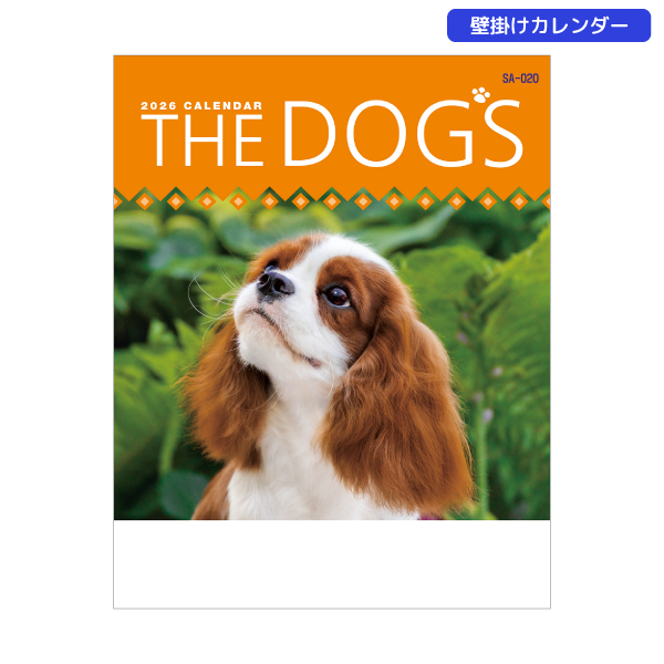 【今期完売】2026年壁掛カレンダー　THE　DOGS(ザ･ドッグ)