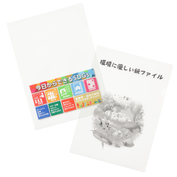 A4紙ファイル　両面半透明タイプ【印刷専用】
