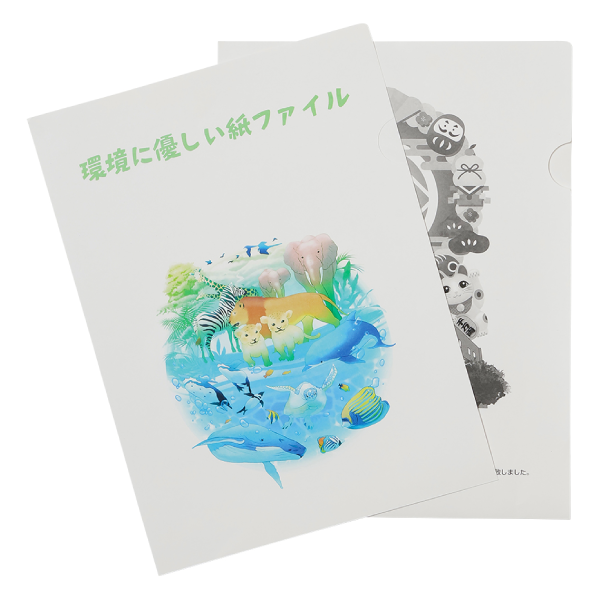 A4紙ファイル　両面上質紙タイプ【印刷専用】