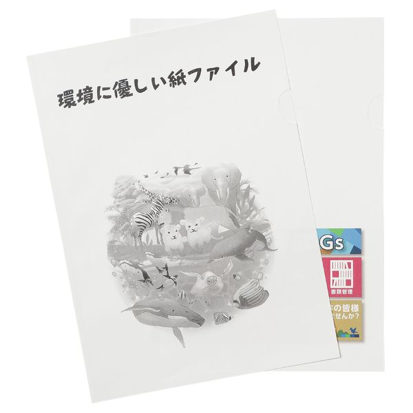 A4紙ファイル　片面半透明タイプ【印刷専用】