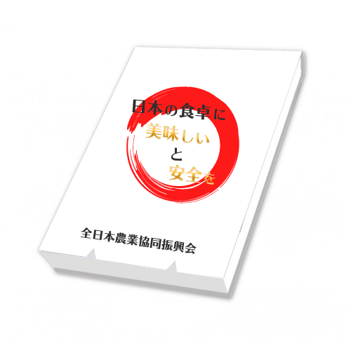 オリジナルスタンダードメモ150P【印刷専用】