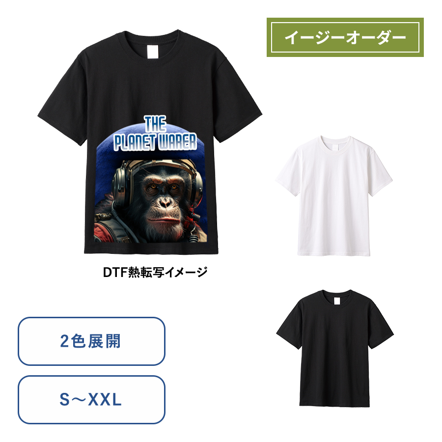 【100個～】フルグラフィックTシャツ(コットン)