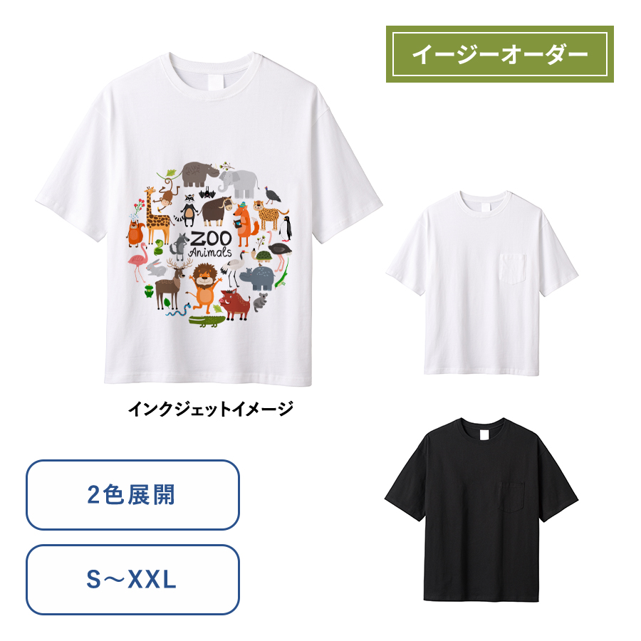 【100個～】フルグラフィックTシャツ(コットン/オーバーサイズ)