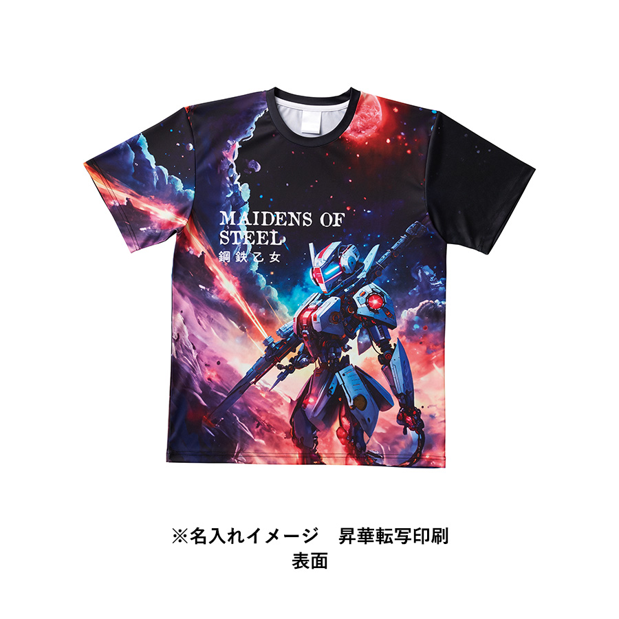 フルグラフィックTシャツ（ポリエステル）