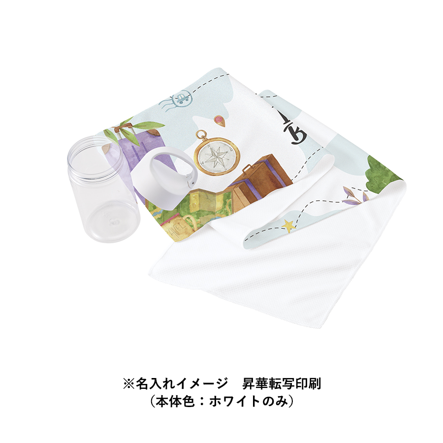 涼感マフラータオル抗菌タイプ(ボトルケース付)
