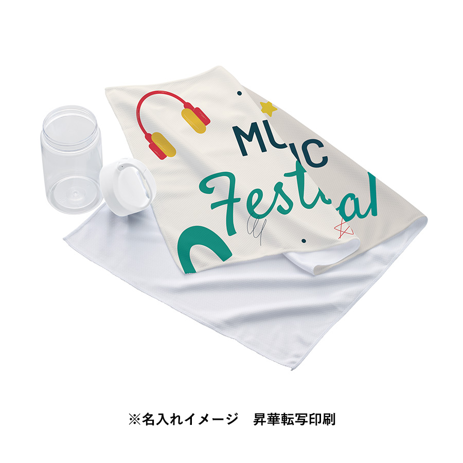 涼感フェイスタオル　抗菌タイプ(ボトルケース付)　ホワイト