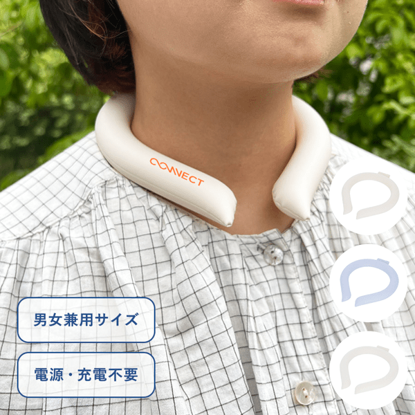 販促STYLE カラーアイスネックリング