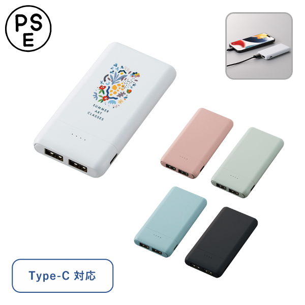トートバッグ製作所 コンパクトモバイルチャージャー5000