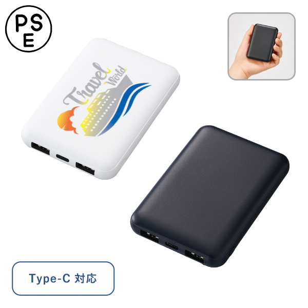トートバッグ製作所 スマートモバイルチャージャー5000