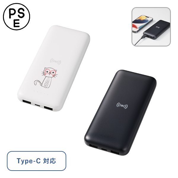 【PSE取得】ワイヤレスシンプルモバイルチャージャー10000