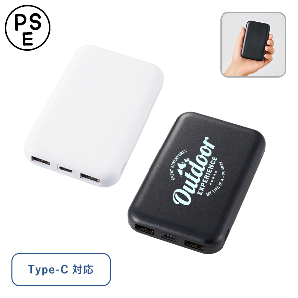 【PSE取得】スマートモバイルチャージャー4000
