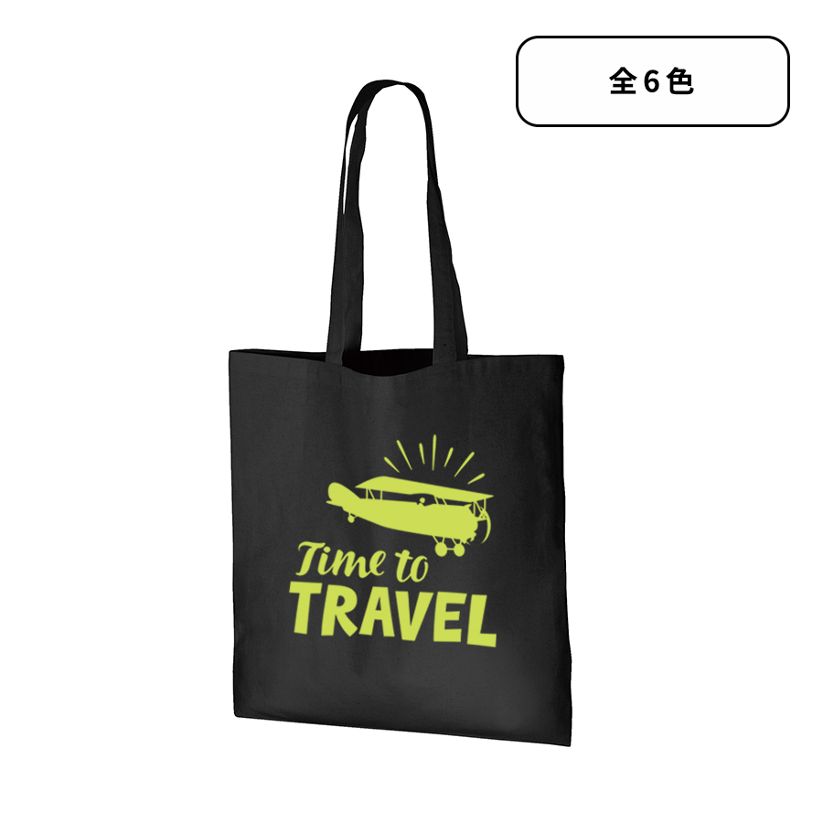 【一部カラー特価】厚手コットンバッグ(L)