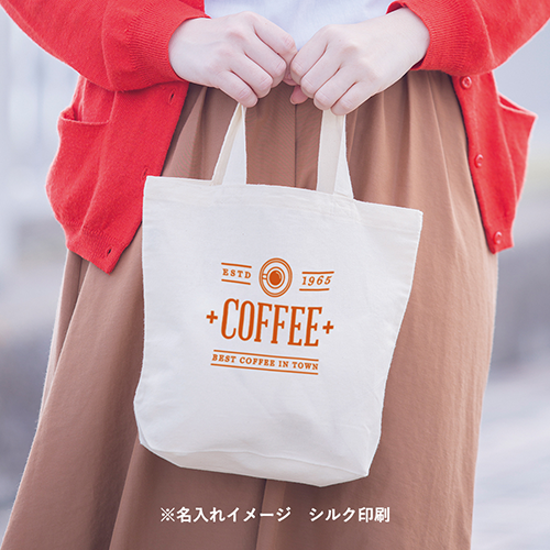 トートバッグ製作所 コットンバッグ(S)ナチュラル