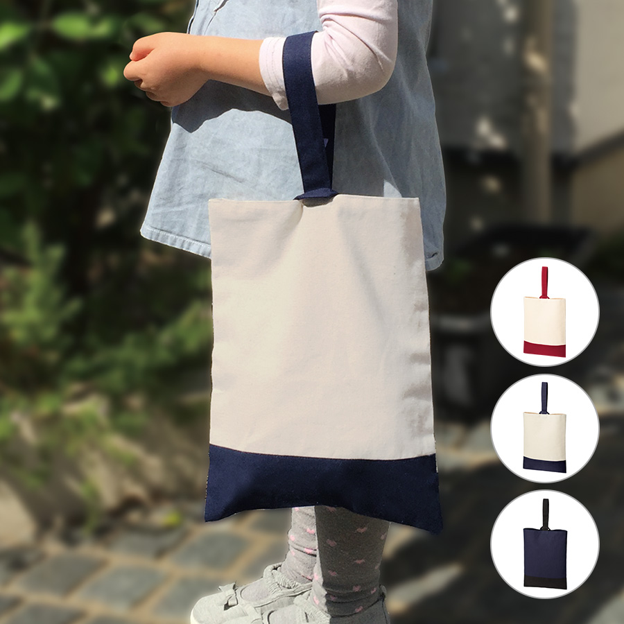 オリジナル　厚手コットンシューズケース