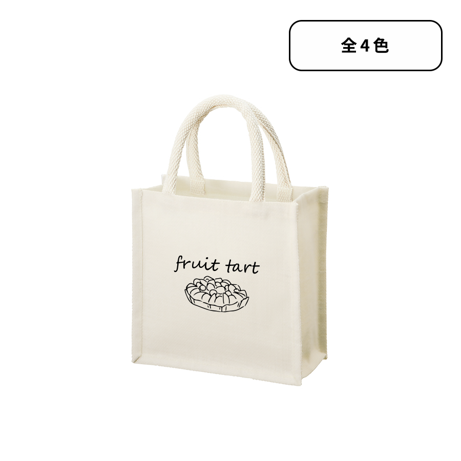 ジュートスクエアトートバッグ(S)