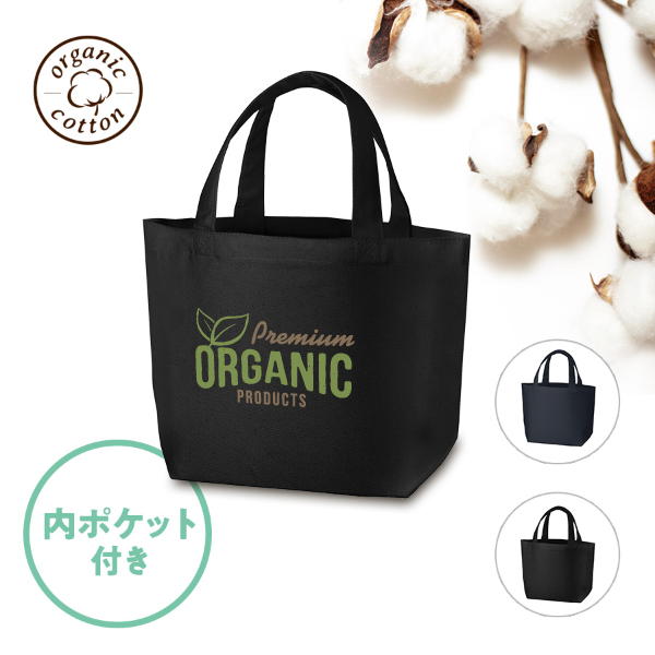 オリジナル　オーガニックコットンキャンバストートバッグ(S)　内ポケット