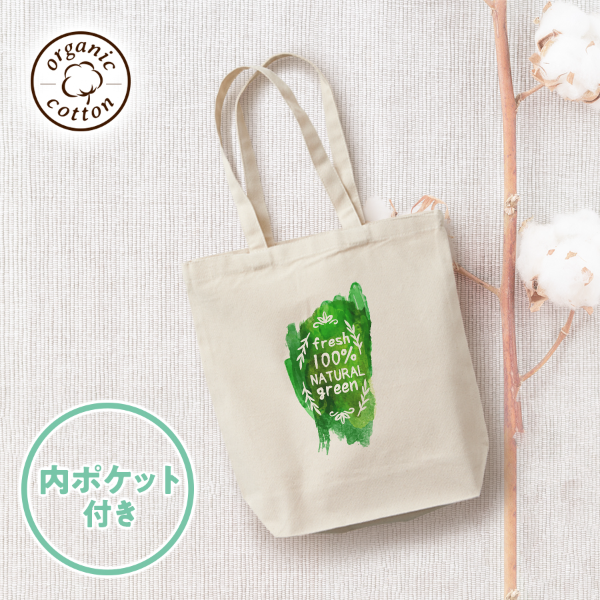 オリジナル　オーガニックコットンキャンバストートバッグ(M)　内ポケット　ナチュラル