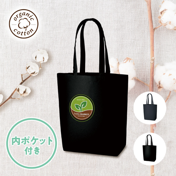 オリジナル　オーガニックコットンキャンバストートバッグ(M)　内ポケット