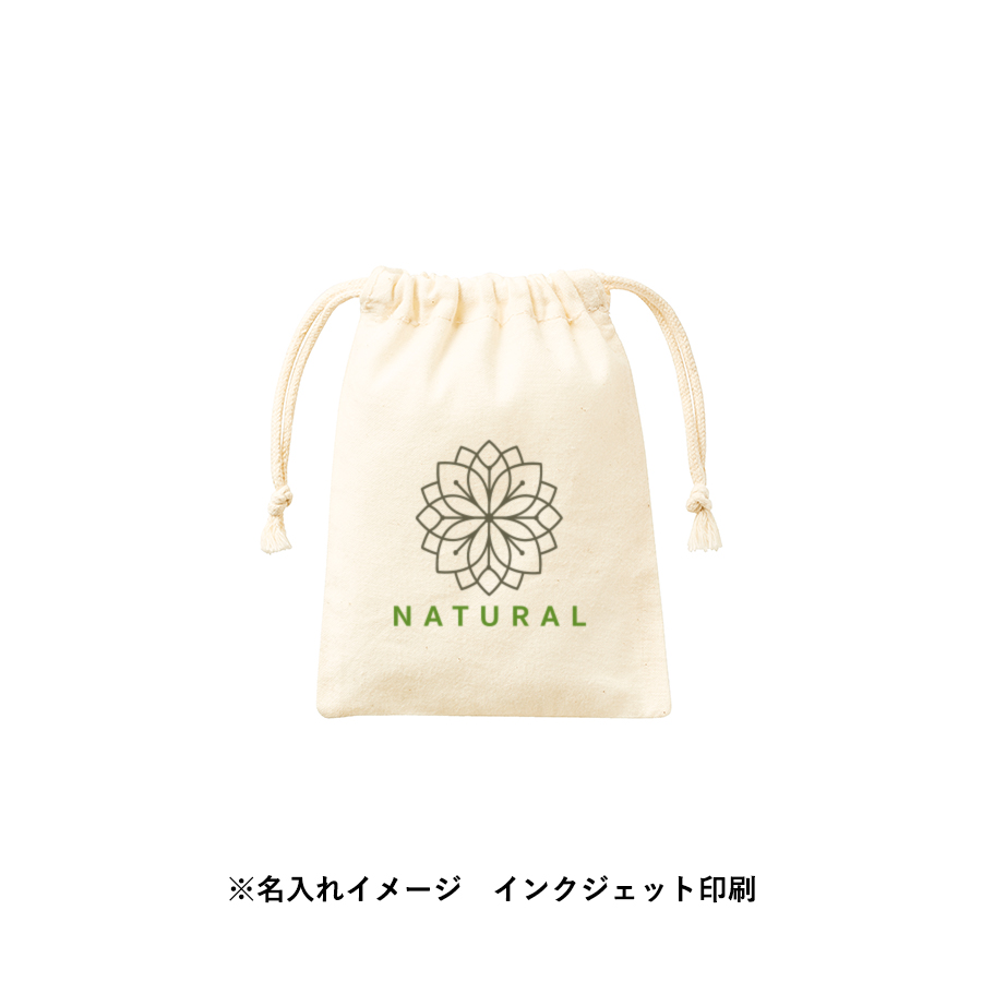 オリジナル　コットン巾着(SS)　ナチュラル