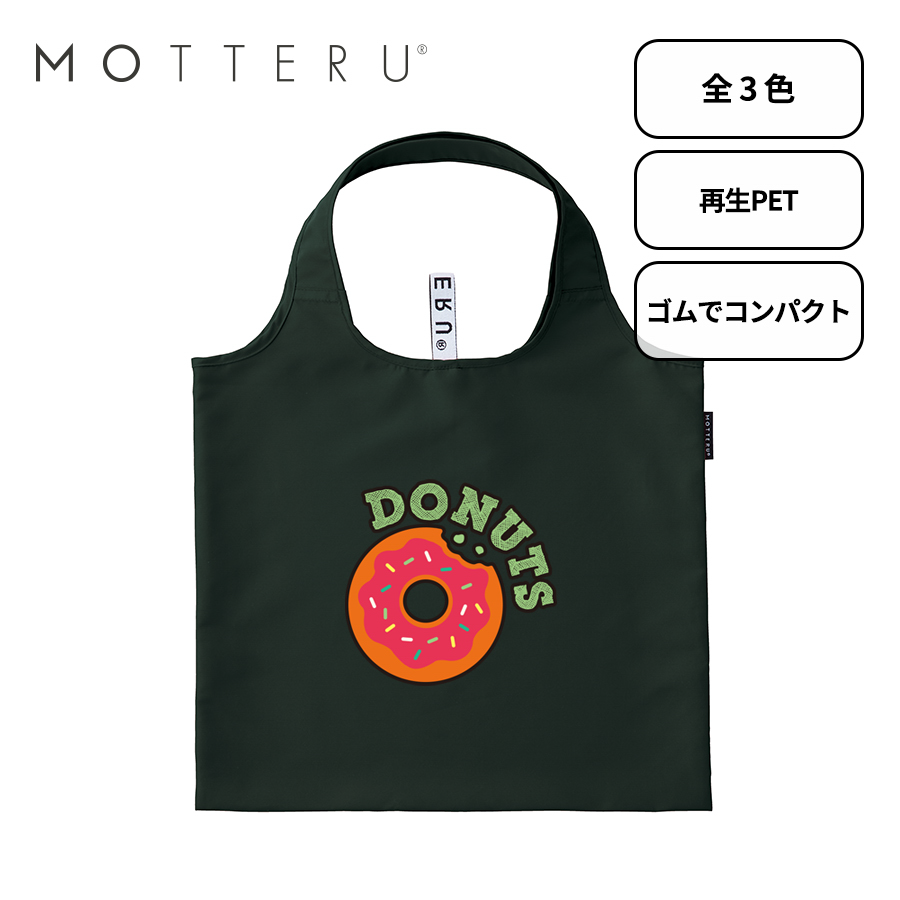 クルリト　フラットバッグ