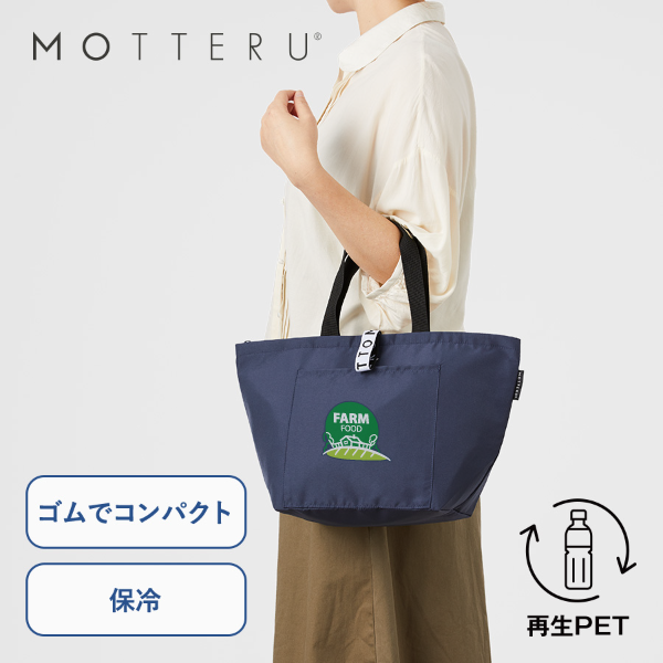 トートバッグ製作所 オリジナル　クルリト　クーラーバッグ