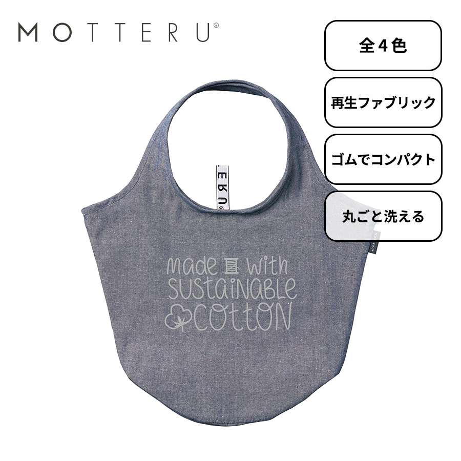 クルリト　マルシェバッグ(再生ファブリック)