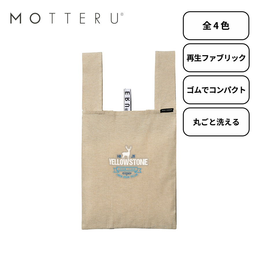 クルリト　デイリーバッグ(再生ファブリック)
