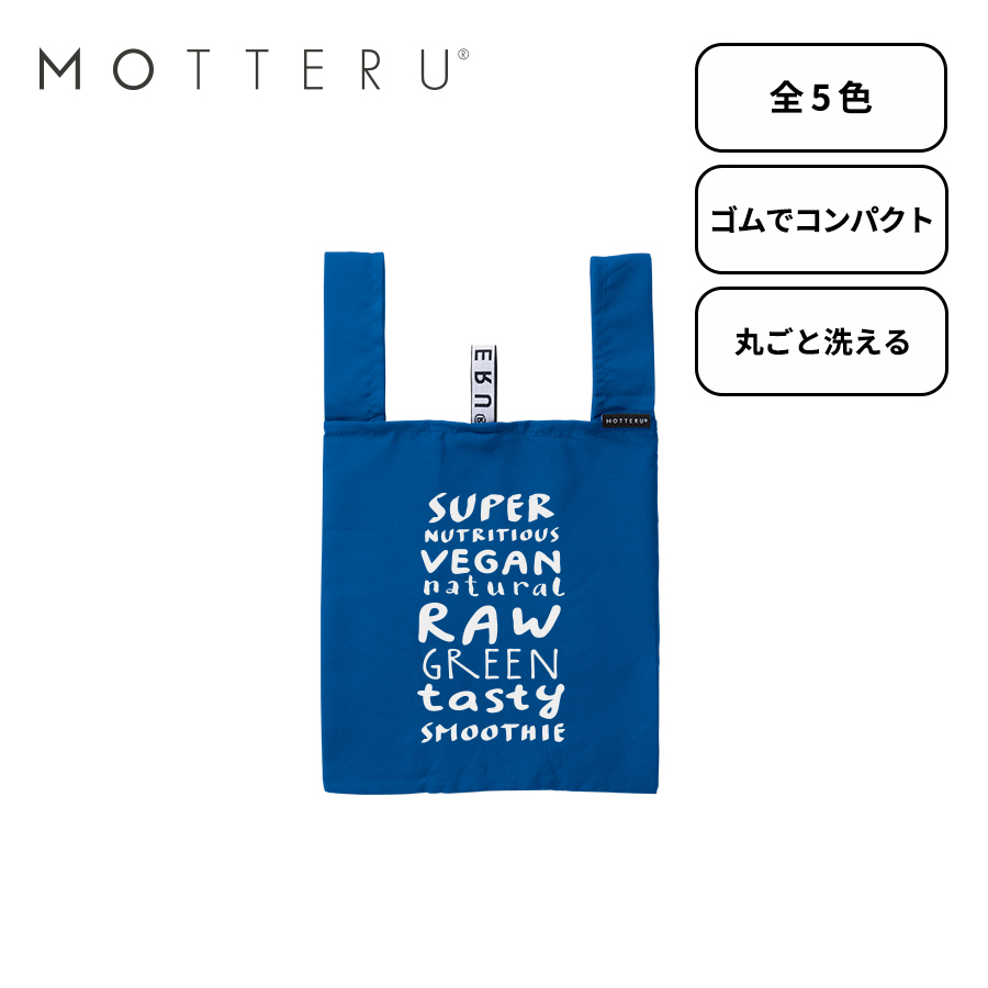 クルリト　ランチバッグ