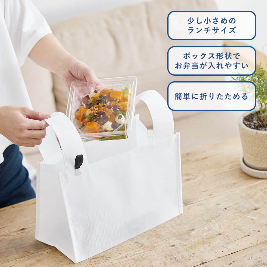 オリジナル　不織布BENTOバッグ