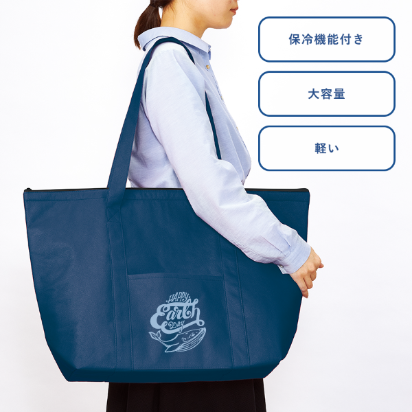 オリジナル　不織布保冷ビッグライントートバッグ