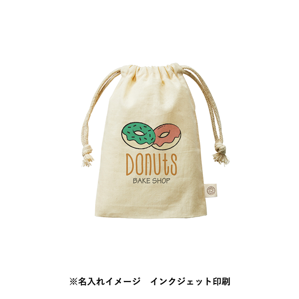 トートバッグ製作所 オーガニックコットンガゼット巾着(S)　ナチュラル