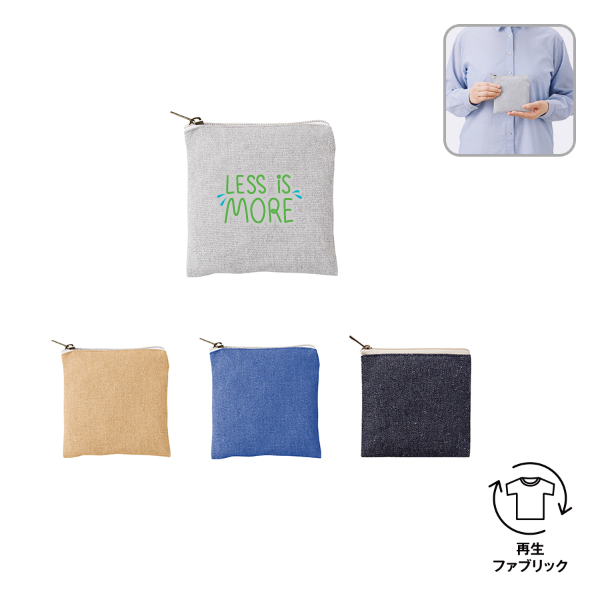 シャンブリックキャンバスフラットポーチ(SS)
