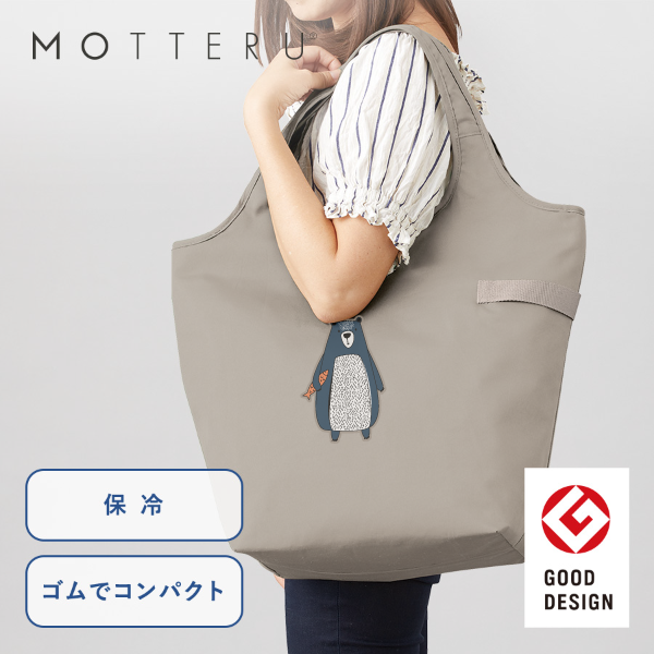 トートバッグ製作所 【グッドデザイン賞受賞】オリジナル　クルリト　クーラーマルシェバッグ