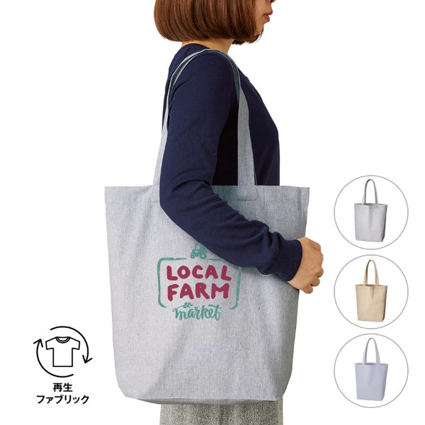 オリジナル　シャンブリックマチ付トートバッグ(L)