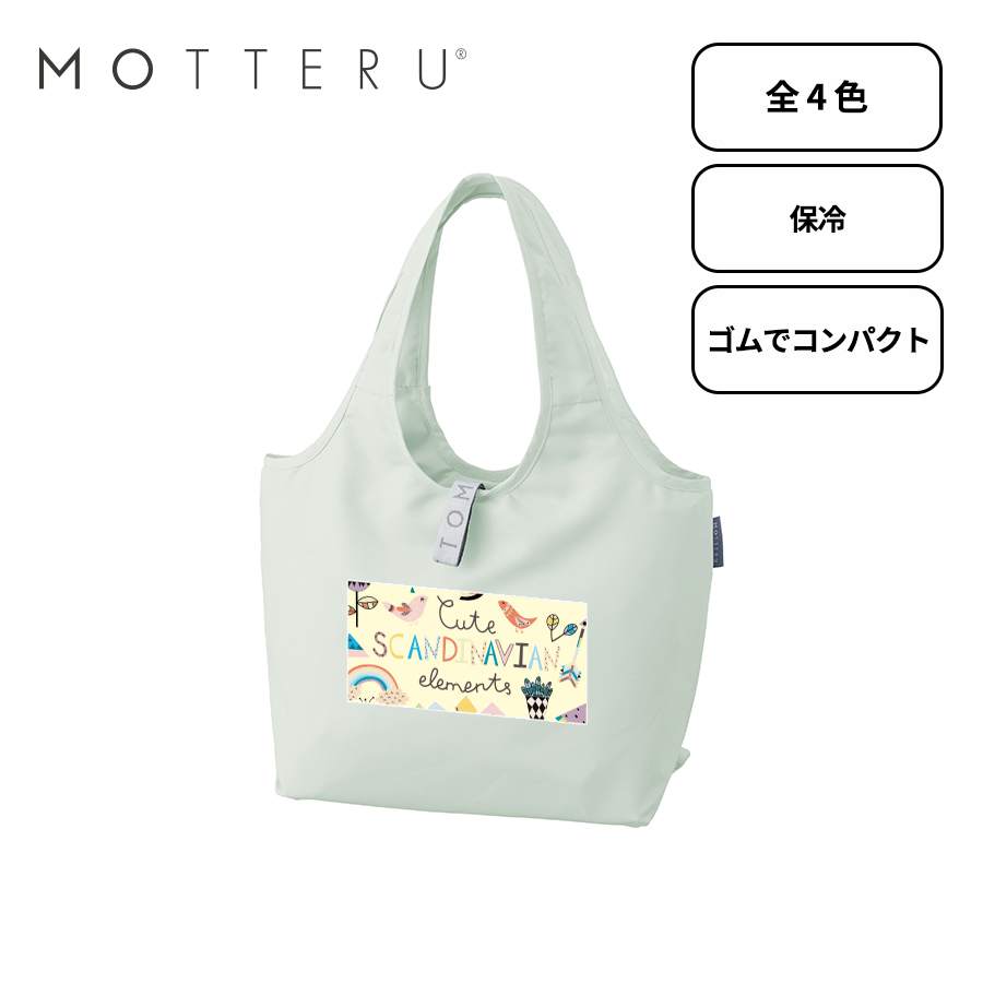 クルリト　クーラーミニマルシェバッグ