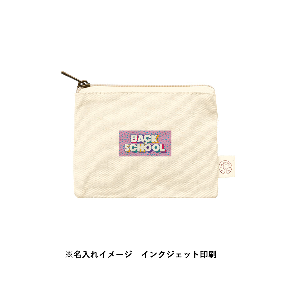 オーガニックコットンキャンバスフラットポーチ(SS)　ナチュラル
