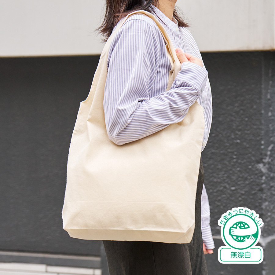 オリジナル　厚手コットンショルダーハンドルトートバッグ(M)　ナチュラル