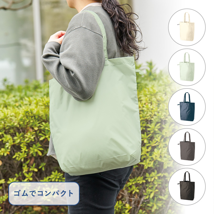 ファインライトポリバッグ(M)